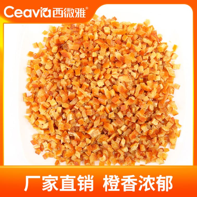 Sugar preserved orange peel diced moon cake rice dumpling stuffing baking raw material size granule preserved fruit navel orange peel granule batch supply