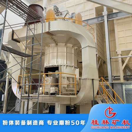 Guilin Mining Machinery GKLMX Series Ultrafine Vertical Grinding Machine Ultrafine Vertical Grinding