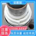 Anyari Graphene Aerogel preparation waterproof and moisture-proof pipeline insulation supports customization of various specifications