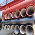 DN600 ductile iron pipe K9 grade municipal engineering fire protection DN500 water supply and drainage cast iron pipe Yihe Cheng