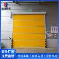 Flexible fast door Electric induction soft fast Roller shutter for industrial workshop can be opened smoothly and installed with window