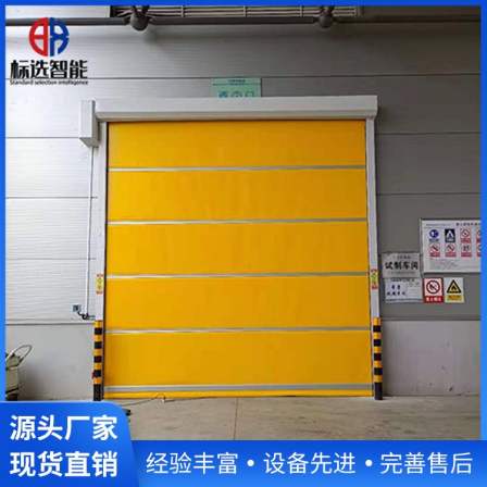 Flexible fast door Electric induction soft fast Roller shutter for industrial workshop can be opened smoothly and installed with window