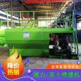 Guest soil sprayer, slope greening, mine greening, grass seed, firewood, dynamic high range sprayer, hydraulic sprayer, grass planting machine