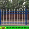 Hot dip galvanized spray plastic fence wholesale factory fence community zinc steel fence villa courtyard isolation fence