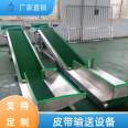 Automated customization of small slope belt up and down lifting assembly line for conveyor belt workbench in injection molding workshop