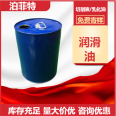 Poffitt Semisynthesis Cutting fluid has strong antirust ability for cast iron steel parts and Ferrous grinding lubrication