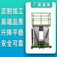 Manual elevator chain guide rail type elevator frame type lifting platform