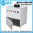 Large size UV curing equipment touch screen car screen sca optical adhesive cold light source curing UV tunnel furnace