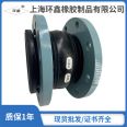 Huanxin Flexible Double Ball Rubber Joint 316L Stainless Steel Flange Rubber Expansion Joint KXT-DN