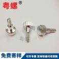 Non standard step screw knurled screw flat head knurled thumb screw M2 M3