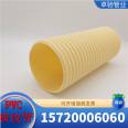 Large diameter double wall corrugated pipe, PVC drainage and sewage pipe, reinforced polyethylene threaded pipe 200 250