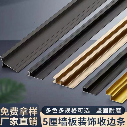 Uni Chuang Mingjia 5cm 8cm wall panel decoration edge strip PVC buckle manufacturer can customize