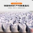 Barium sulfate sand for medical industrial exterior walls, radiation department CTDR room magnetic resonance protective coating with high barium content