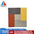 Colored road tiles 300 * 600 ceramic particle permeable tiles Outdoor square permeable colored tiles