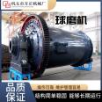 Energy saving grid type cone ball mill, efficient mining cone mill manufacturer, Founder Machinery