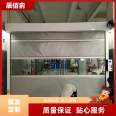 Chenbaiyu underground parking lot wind resistant sound insulation fast Roller shutter with novel style and complete specifications