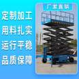 Aluminum alloy hydraulic elevator Aluminum alloy hydraulic elevator platform Garage elevator