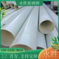 Glass fiber reinforced plastic wrapped pipes, BWFRP wrapped power cable protection pipes, buried water transmission and sewage sand pipes