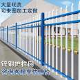 Yining Community Fence Iron Art Fence Spray Plastic Factory Courtyard Fence Blue White