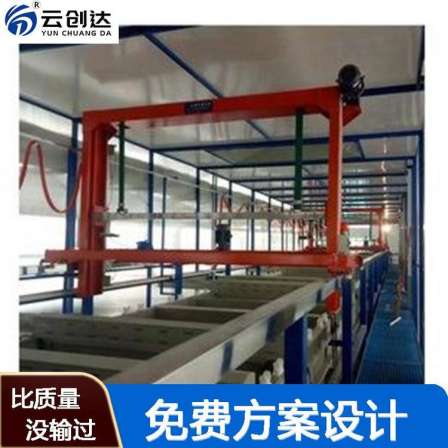 Yunchuangda Small Aluminum Ladder Anodizing Equipment, Strong Manufacturer of Oxidation Production Line