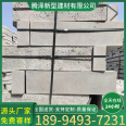 Imitation stone road edge, artificial road tooth stone road, flat stone road side, grass brick module brick, eight shaped lawn