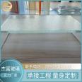 Anti slip floor of stage stairs thickened tempered laminated Laminated glass with high impact strength, smooth and easy to clean