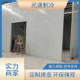 Light speed fruit and vegetable warehouse cold storage construction, energy saving, electricity saving, fast cooling speed, installation and construction, customized according to needs