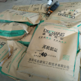 Waterproof mortar, inorganic aluminum salt waterproof coating, impermeable mortar, polymer cement mortar