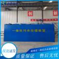 Xuantu Carbon Steel Buried Hospital Medical Integrated Sewage Treatment Equipment XT-SH7