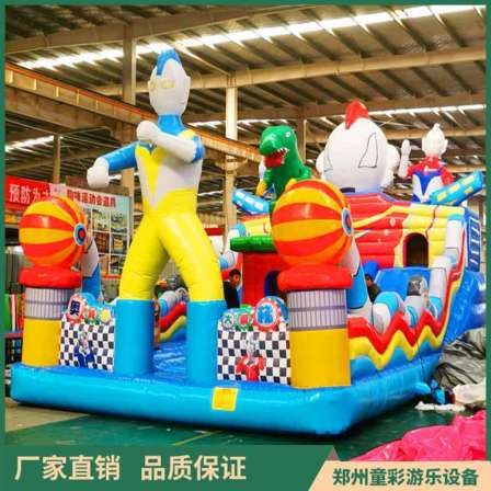 Children's Colorful New Product Inflatable Ultraman Slide Inflatable Trampoline Outdoor Combination Slide Sports Air Film