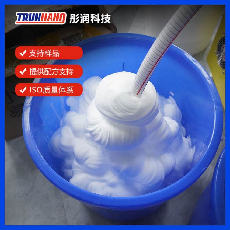 Toilet backfill special concrete foaming agent TR-A roof insulation block partition wall