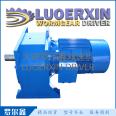 Customized gearbox Luoerxin high-pressure wear-resistant mechanical transmission device ordered for sale