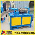 Small radius circular pipe bending machine Steel bending five wheel hydraulic angle steel bending machine