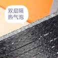 Greenhouse insulation and reflective film Roof insulation film suitable for outdoor home decoration Shengjin