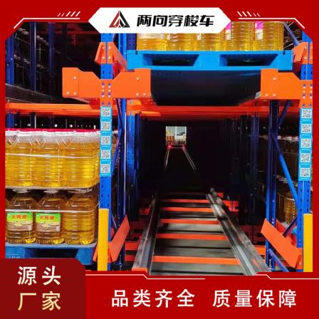 Two way shuttle car, entry storage rack, shuttle rack, automated three-dimensional warehouse, door-to-door measurement, customizable