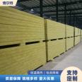 Mortar composite rock wool board, clean antibacterial wall, roof partition, 10cm Bolt