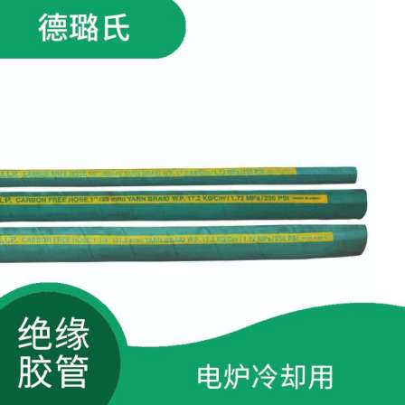 Carbon free rubber tube, high temperature resistant, non conductive for Deluxe DELOX induction furnace