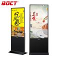 55 inch advertising machine, TV digital signage, split screen LCD display screen, integrated machine network version remote release