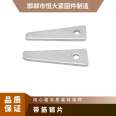 Architectural aluminum template accessories, aluminum mold pins, chipped blades, and steel bars with complete specifications, carbon steel galvanized special ticket