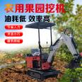 Small excavator Kaidiwo micro construction excavator used for agricultural machinery