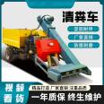 Ground scraping machine with gear, automatic manure removal truck for cattle and sheep sheds, provincial manual cattle farm manure removal truck