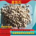 Fertilizer and pesticide truncated Zhonghua Maifanshi granules are widely used in filtration of drinking water and feed grade applications