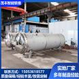 Cooked food high-temperature sterilization pot, fully automatic bagged beef jerky sterilization kettle, Maofeng stainless steel sterilization equipment