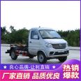 Three square hook arm Garbage truck DFSK Motor single wheel 2760 sanitation garbage collector