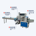 Bosheng Equipment Fully Automatic Pillow Packaging Machine Green Vegetables, Fresh Vegetables, and Fruits Set Bag Weighing and Packaging Machine Customized by the Manufacturer