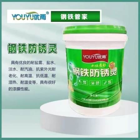 Naiboshi water-based anti rust coating, steel structure anti rust treatment, environmental protection and safety, excellent refurbished paint