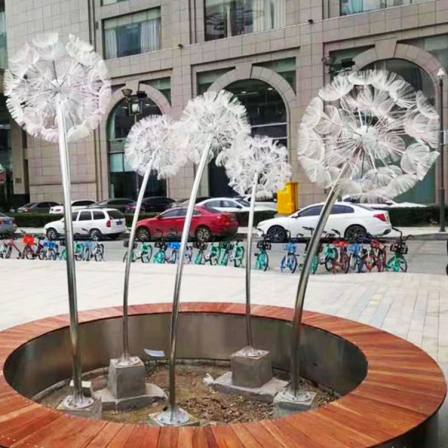 Outdoor Taraxacum decorative light fiber stainless steel park garden landscape decoration modeling light colorful