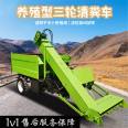 Cattle manure removal machine for cattle farms, internal auger type manure loading machine, scraper type diesel manure removal truck