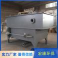 Integrated Wastewater Treatment Equipment for Dissolved Air Floatation Machine Industrial Printing and Dyeing Hospital Domestic Livestock Breeding Slaughterhouse Wastewater