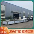 Automated meat product steaming and cooking machine Yellow croaker processing equipment Chicken feet steaming and cooking equipment HY-85 type